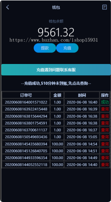 [2025运营更新版]游戏电竞即时平台源码/仿金刚电竞/游戏代理赛事管理/比赛源码