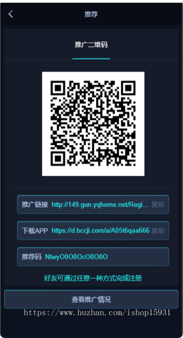 [2025运营更新版]游戏电竞即时平台源码/仿金刚电竞/游戏代理赛事管理/比赛源码