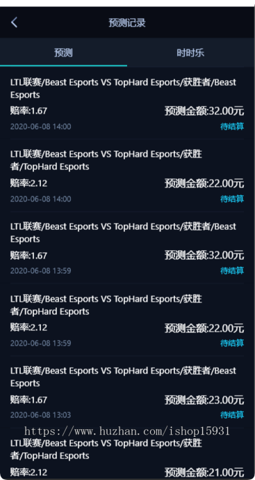 [2025运营更新版]游戏电竞即时平台源码/仿金刚电竞/游戏代理赛事管理/比赛源码