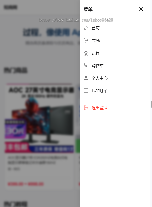 2026年全新界面知识付费知识付费与电商系统网站采用 PHP + MySQL 架构