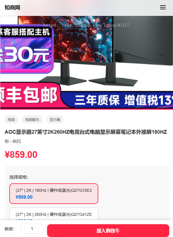 2026年全新界面知识付费知识付费与电商系统网站采用 PHP + MySQL 架构