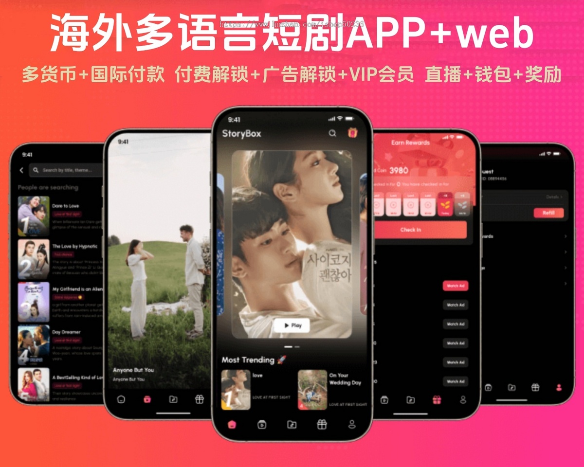 海外短剧影视APP/广告播放/VIP会员充值付费解锁剧集多种语言小视频APP追剧系统OTT源码