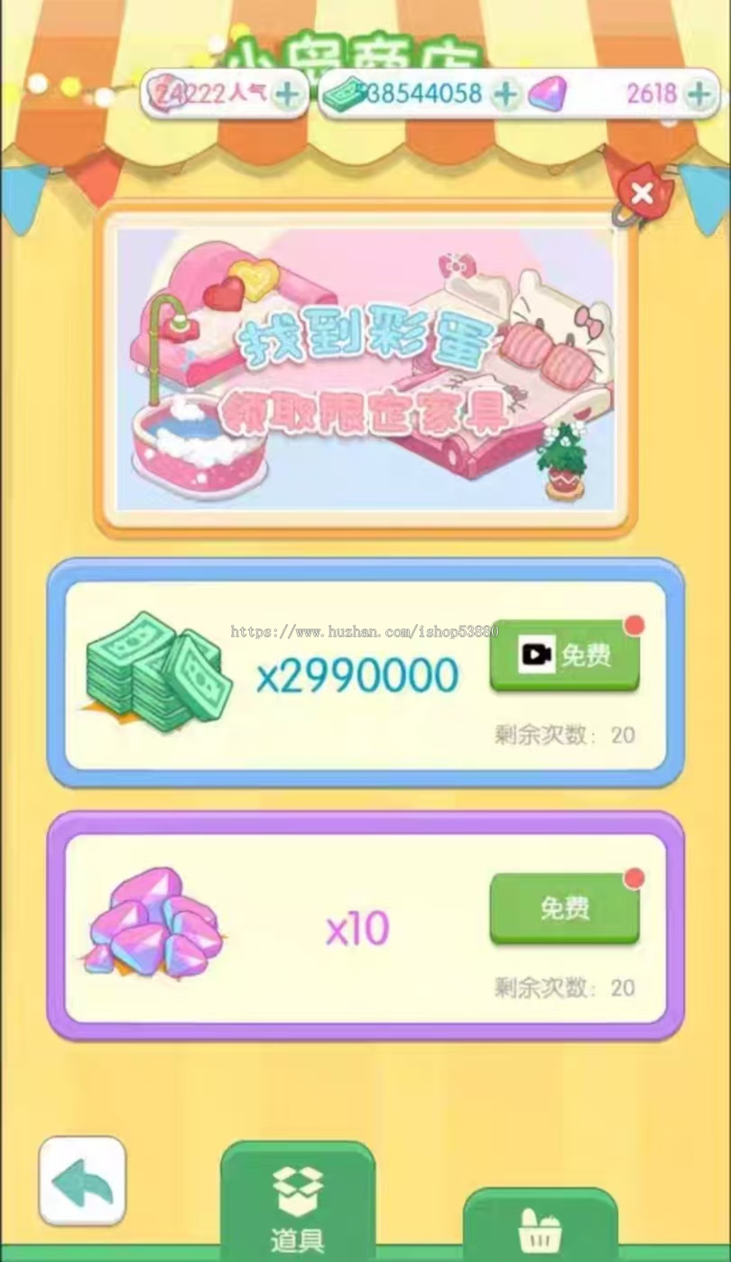 cocos小游戏源码荒岛大作战小游戏源码可运行适配各主流平台