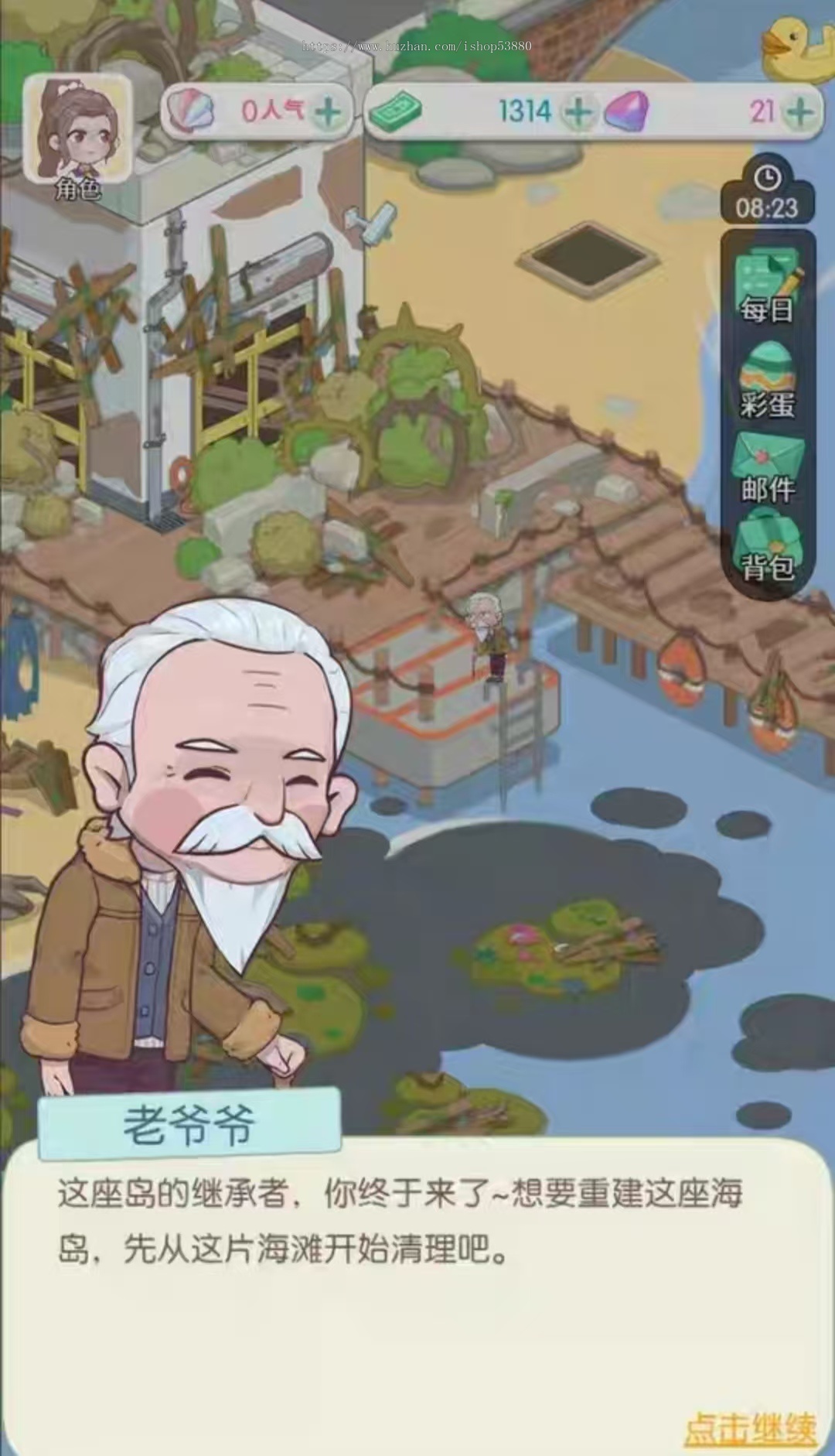 cocos小游戏源码荒岛大作战小游戏源码可运行适配各主流平台