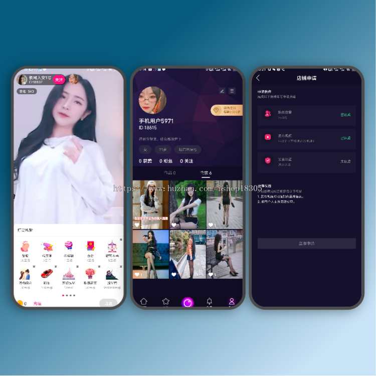 短视频直播商城带货软件APP刷视频礼物打赏小程序刷一刷防某音聊天交友开发系统源码