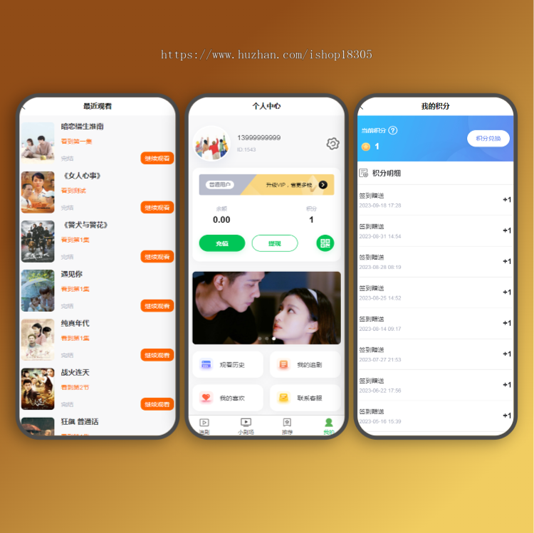 海外影视短剧app软件开发多语言微电影短视频小程序h5付费看剧广告对接系统源码搭建