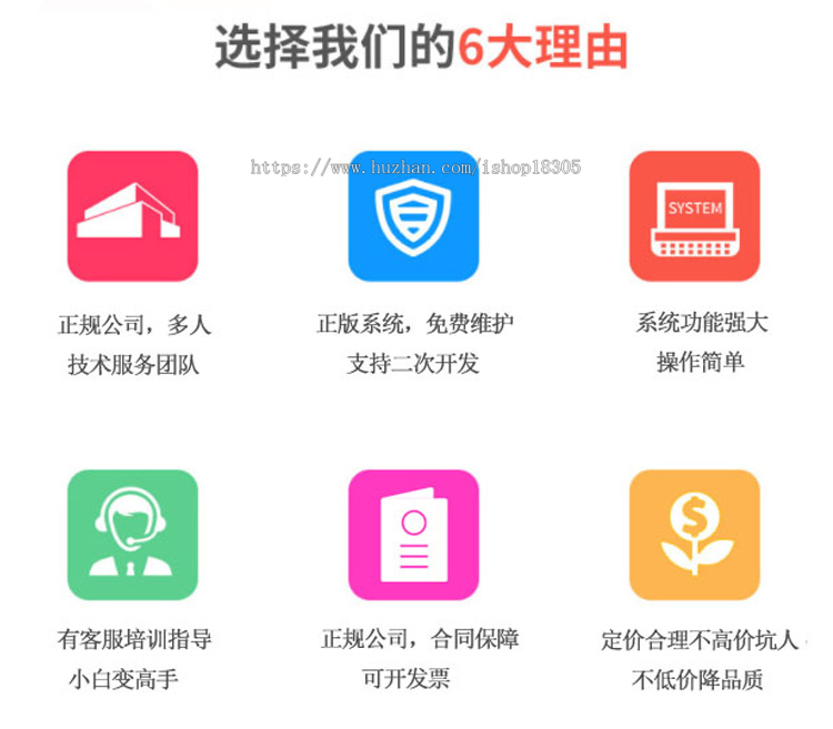 影视短剧广告对接小程序h5软件开发付费追剧短剧代理会员分销抖音挂载app系统源码搭建