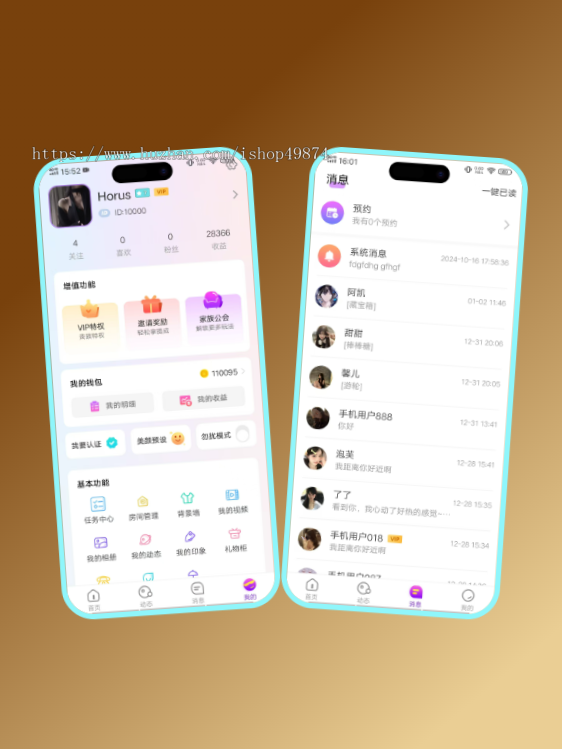 一对一付费聊天直播短视频带货app软件开发交友PK礼物打赏连麦进场美颜特效系统源码