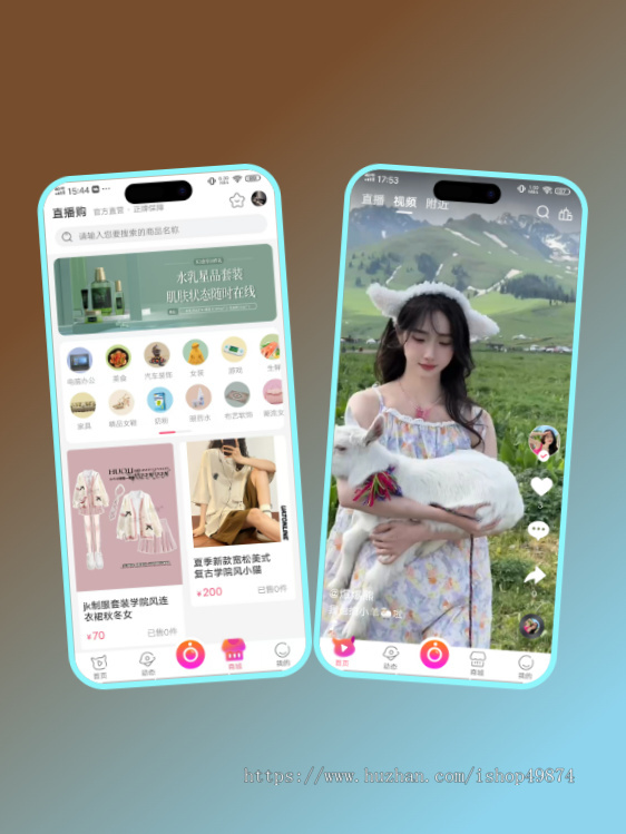 直播短视频带货商城软件开发聊天室连麦互动一对一付费聊天交友礼物打赏系统源码搭建