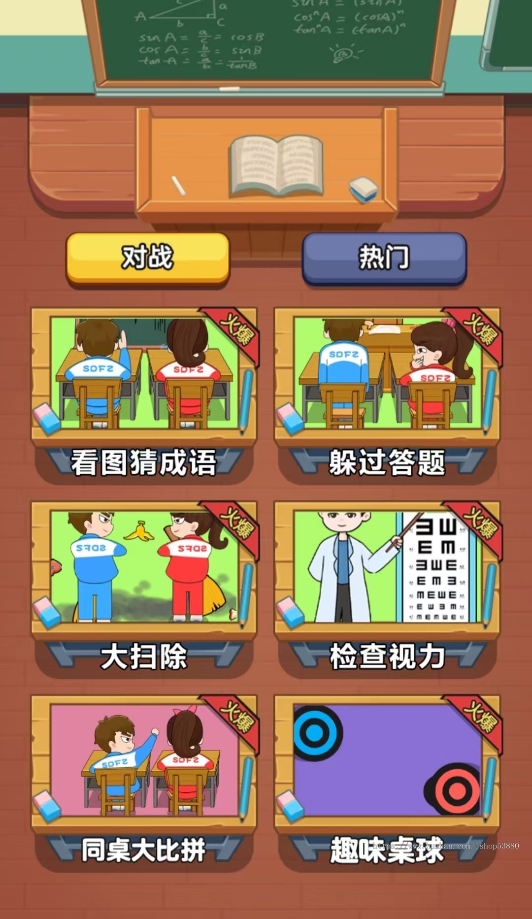 cocos小游戏源码机同桌传说小游戏源码可运行适配各主流平台有后台