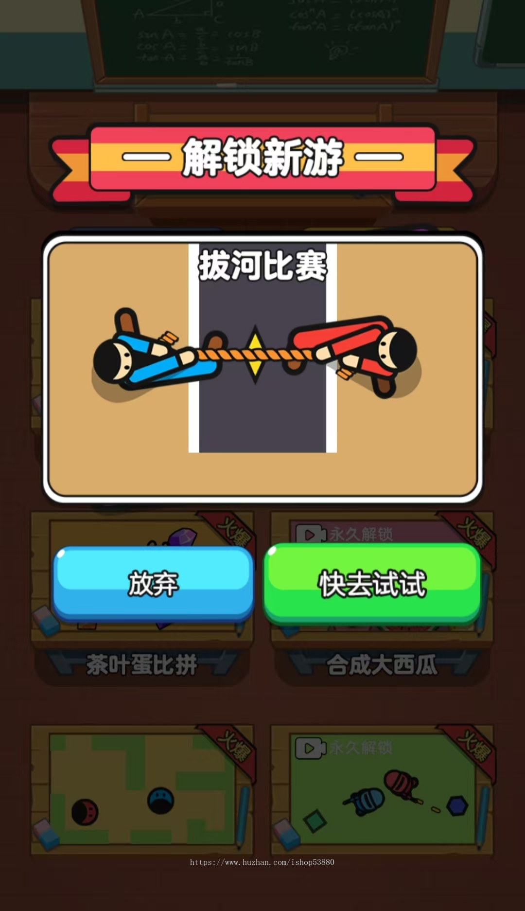 cocos小游戏源码机同桌传说小游戏源码可运行适配各主流平台有后台