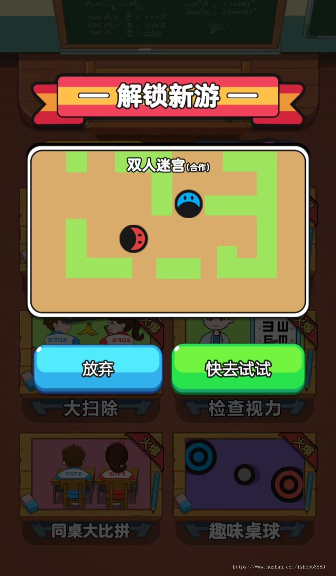 cocos小游戏源码机同桌传说小游戏源码可运行适配各主流平台有后台