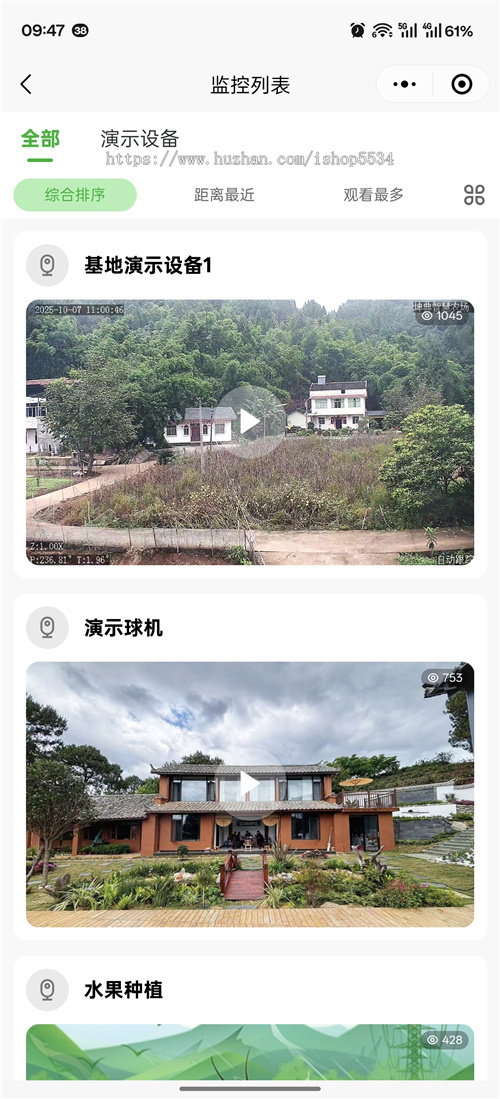智慧农业溯源数字化商城租地认养民宿朔源监控养殖提货卡农业大屏 积分兑换提货卡 亲测