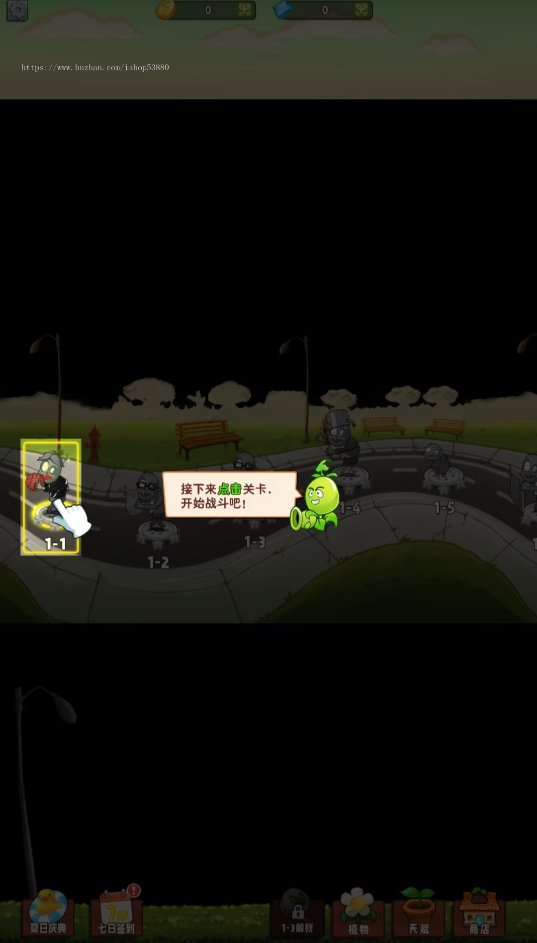 cocos小游戏源码植物变异大招版小游戏源码可运行适配各主流平台