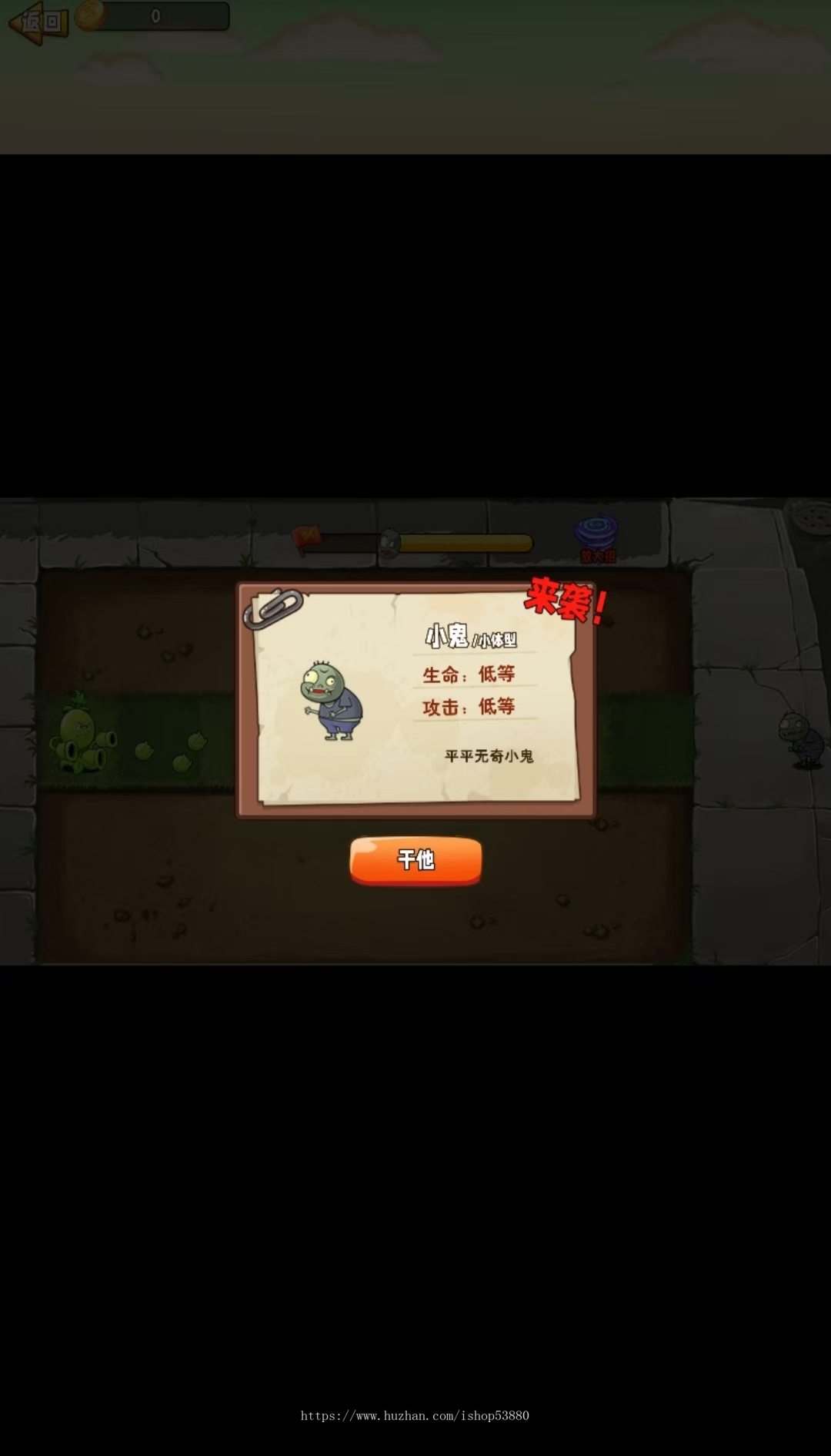 cocos小游戏源码植物变异大招版小游戏源码可运行适配各主流平台