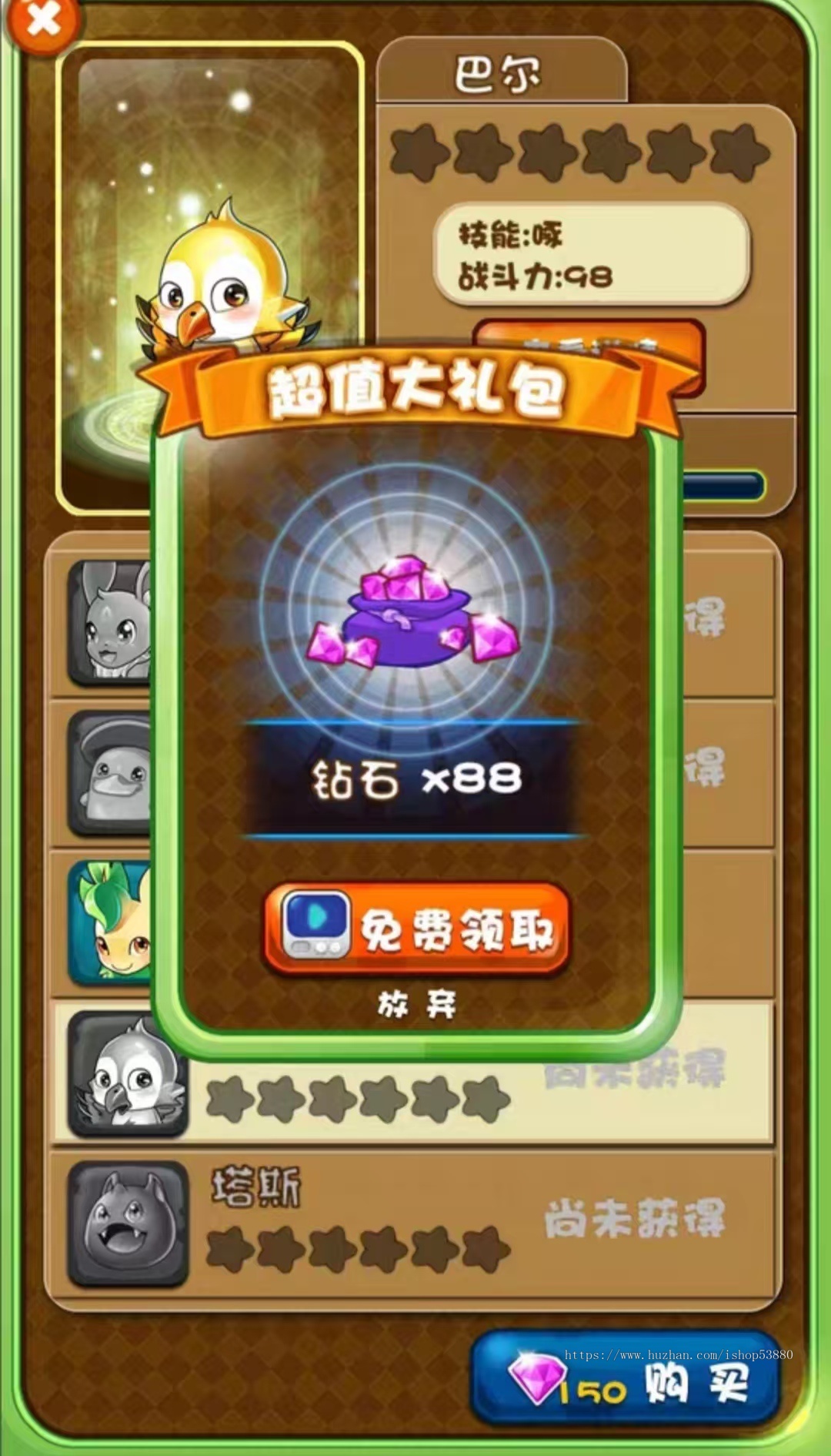 cocos小游戏源码今天消消乐小游戏源码可制作运行适配各主流平台