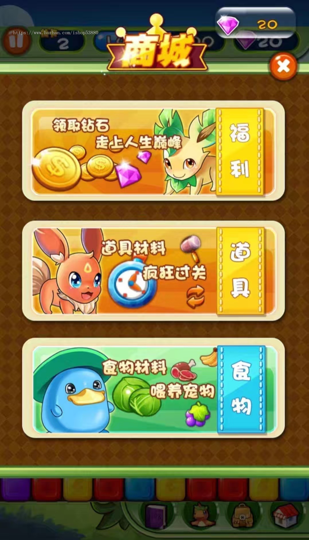 cocos小游戏源码今天消消乐小游戏源码可制作运行适配各主流平台