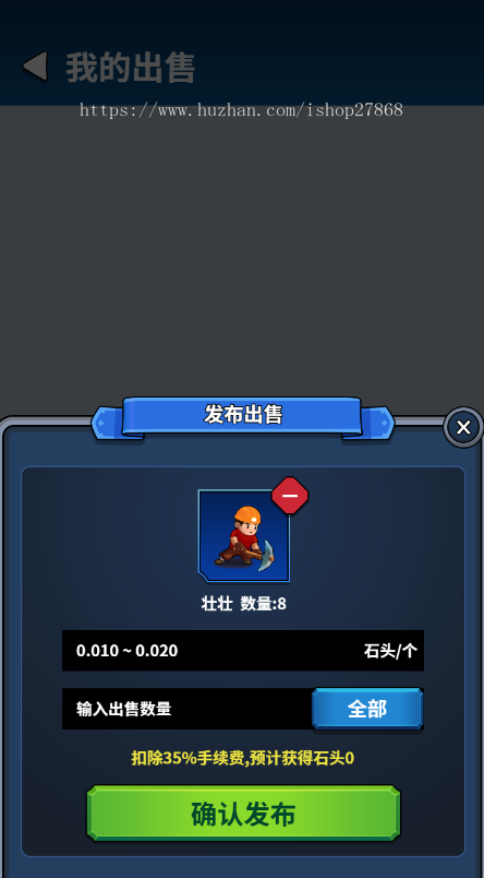 浪浪山大逃杀成品游戏源码单杀模式多杀模式PHP版本JAVA版本都有可选支持嵌入其他平台