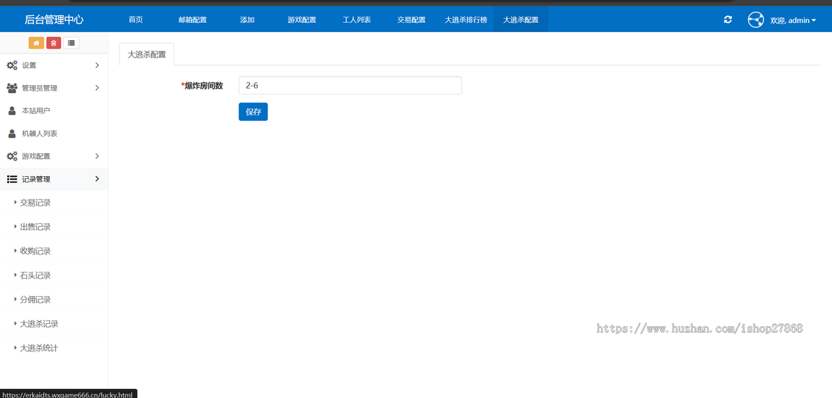 浪浪山大逃杀成品游戏源码单杀模式多杀模式PHP版本JAVA版本都有可选支持嵌入其他平台