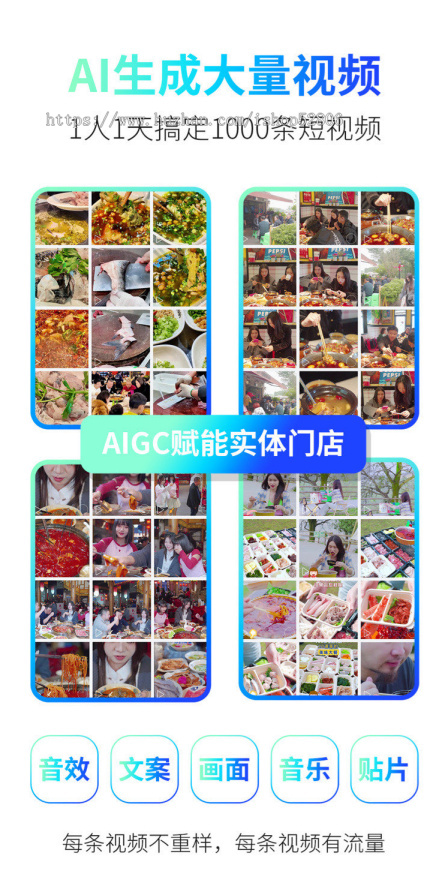 NFC碰一碰营销卡片扫码转发视频抖音快手小红书同城ai智能拓客工具