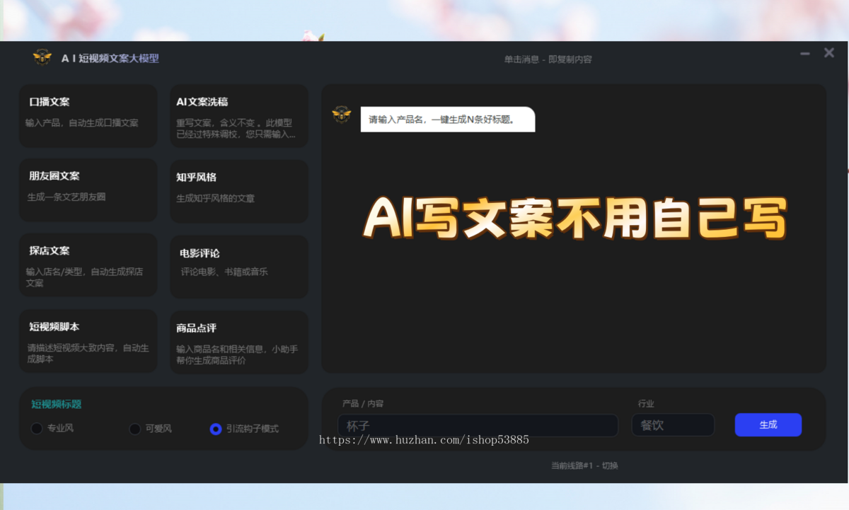 短视频矩阵本地剪辑源码OEM贴牌多账号管理批量剪辑自动定时发布视频