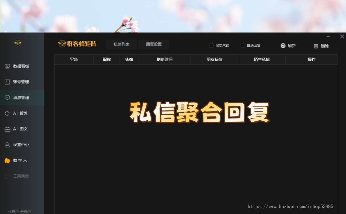 短视频矩阵本地剪辑源码OEM贴牌多账号管理批量剪辑自动定时发布视频