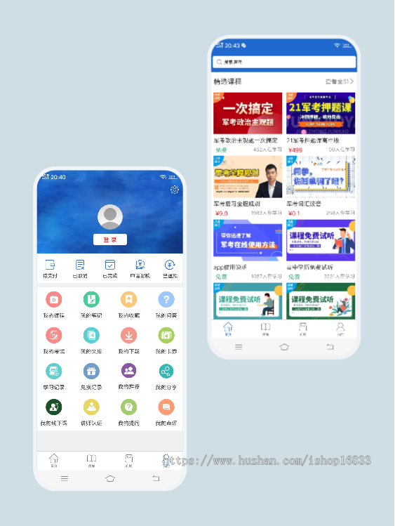 在线教育培训网校小程序app软件开发知识付费题库在线考试网课录播回放系统源码搭建