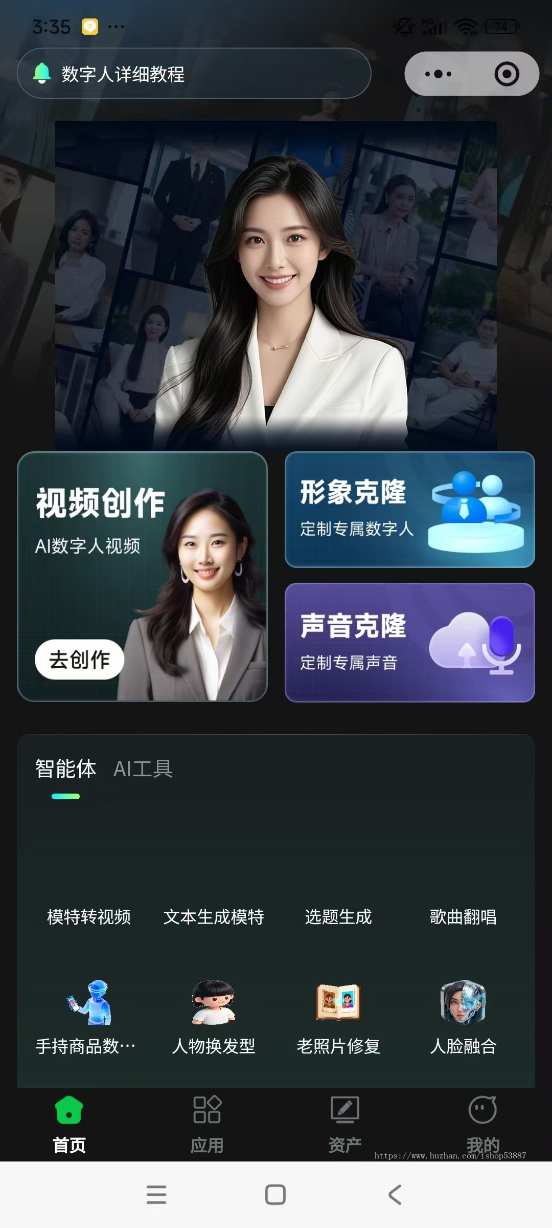 数字人克隆系统，短视频矩阵