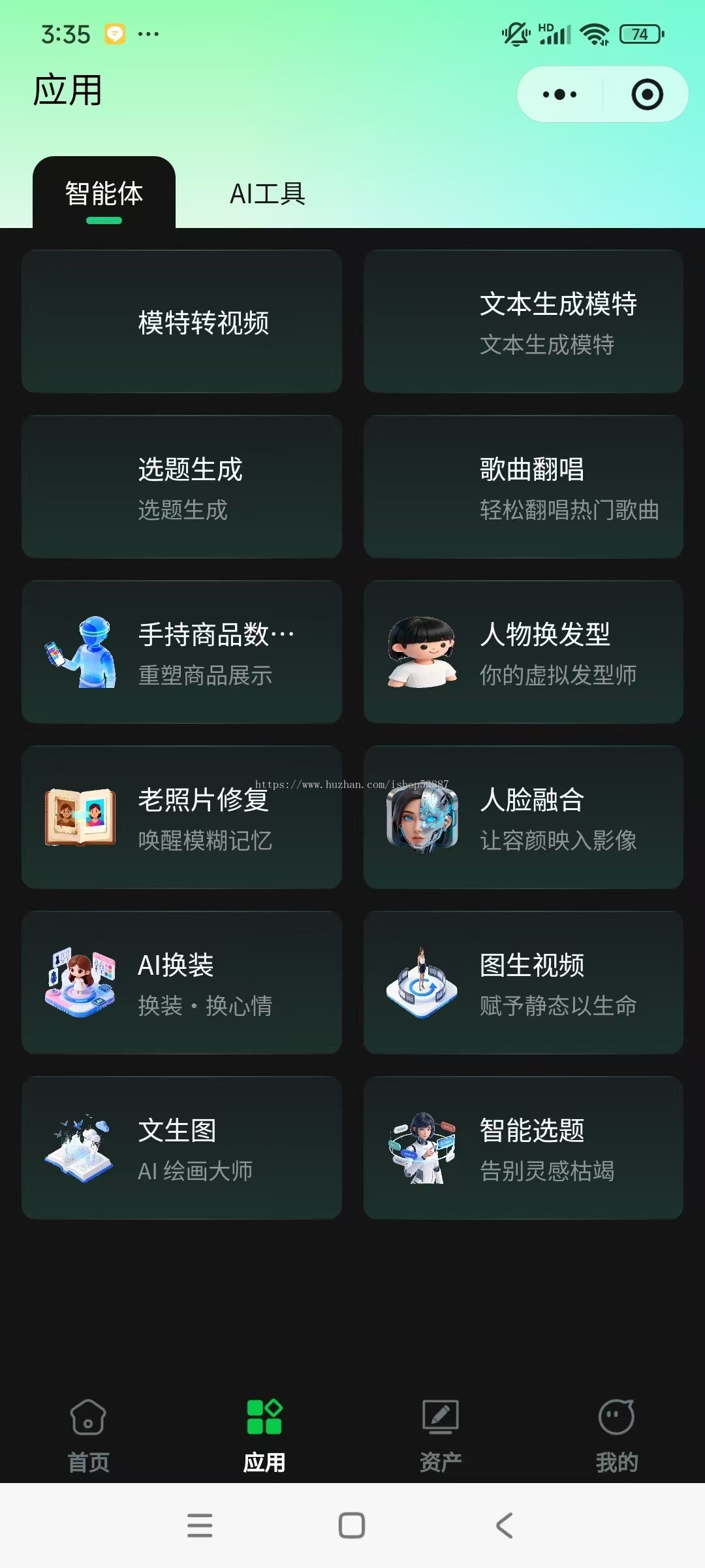 数字人克隆系统，短视频矩阵