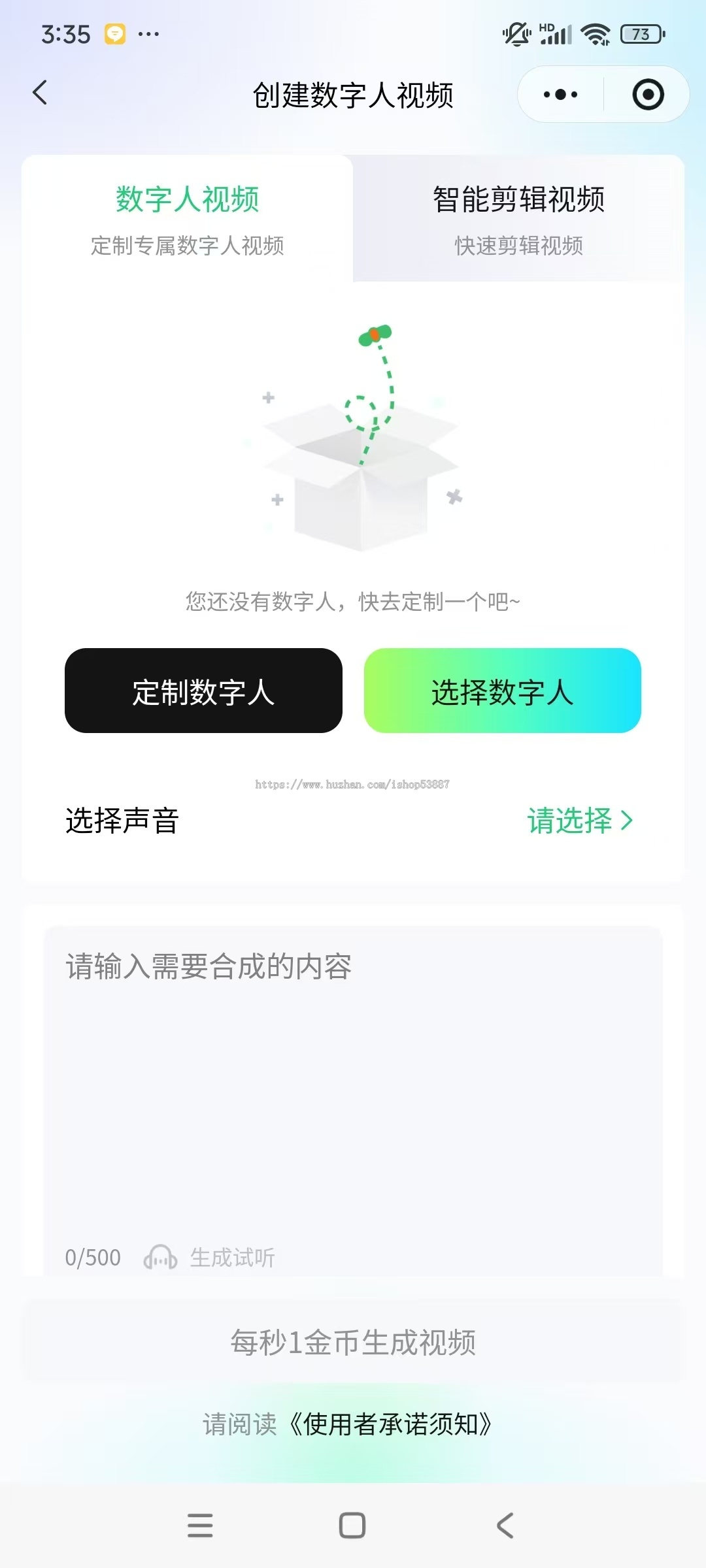 数字人克隆系统，短视频矩阵