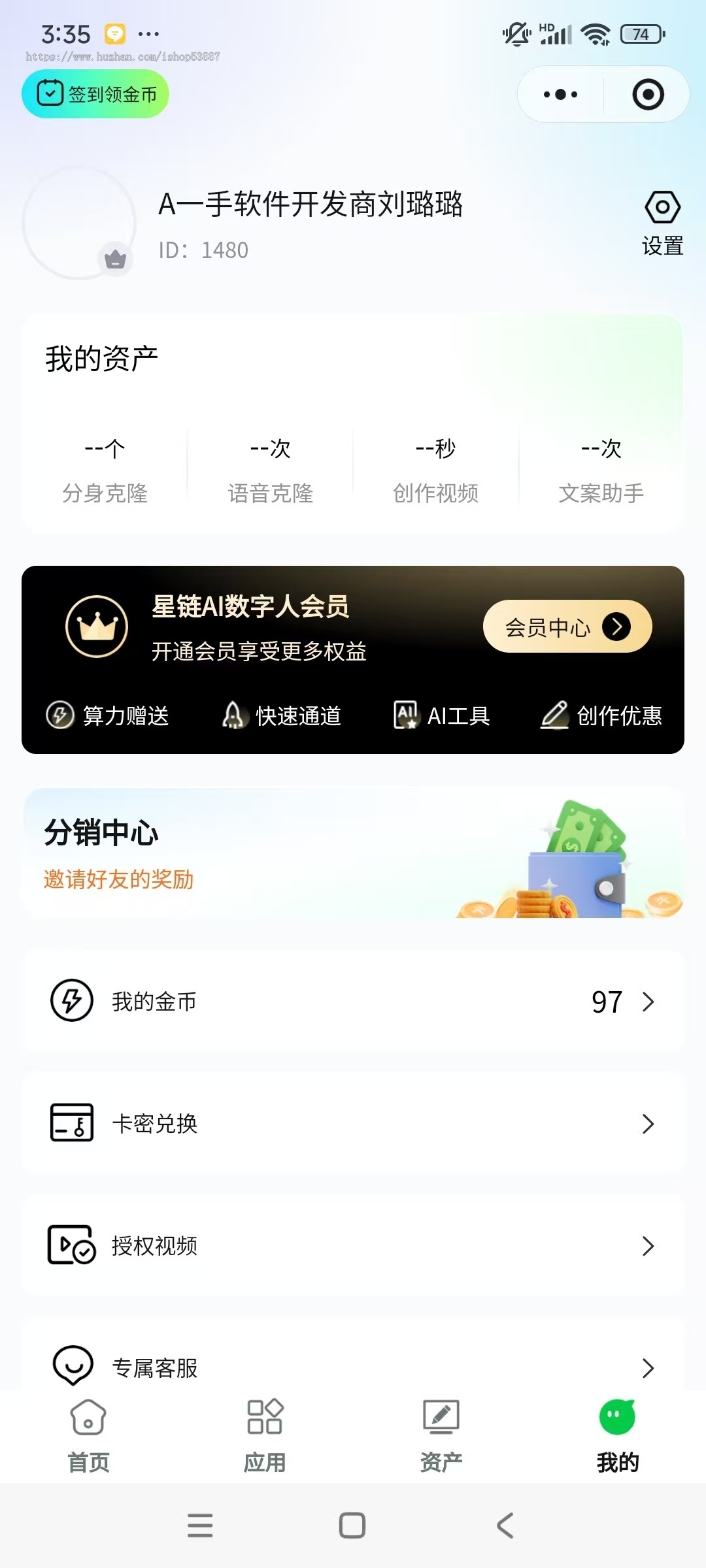 数字人克隆系统，短视频矩阵