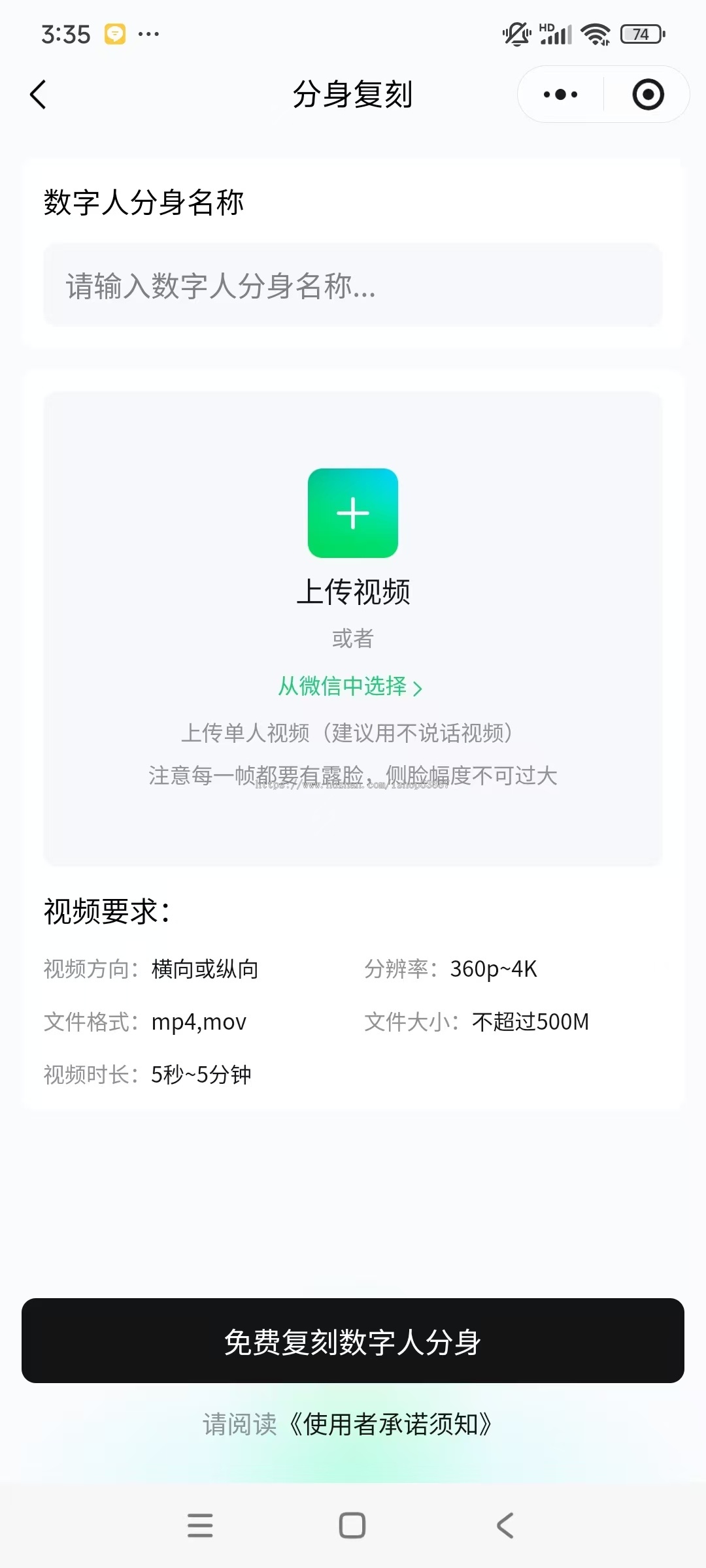 数字人克隆系统，短视频矩阵