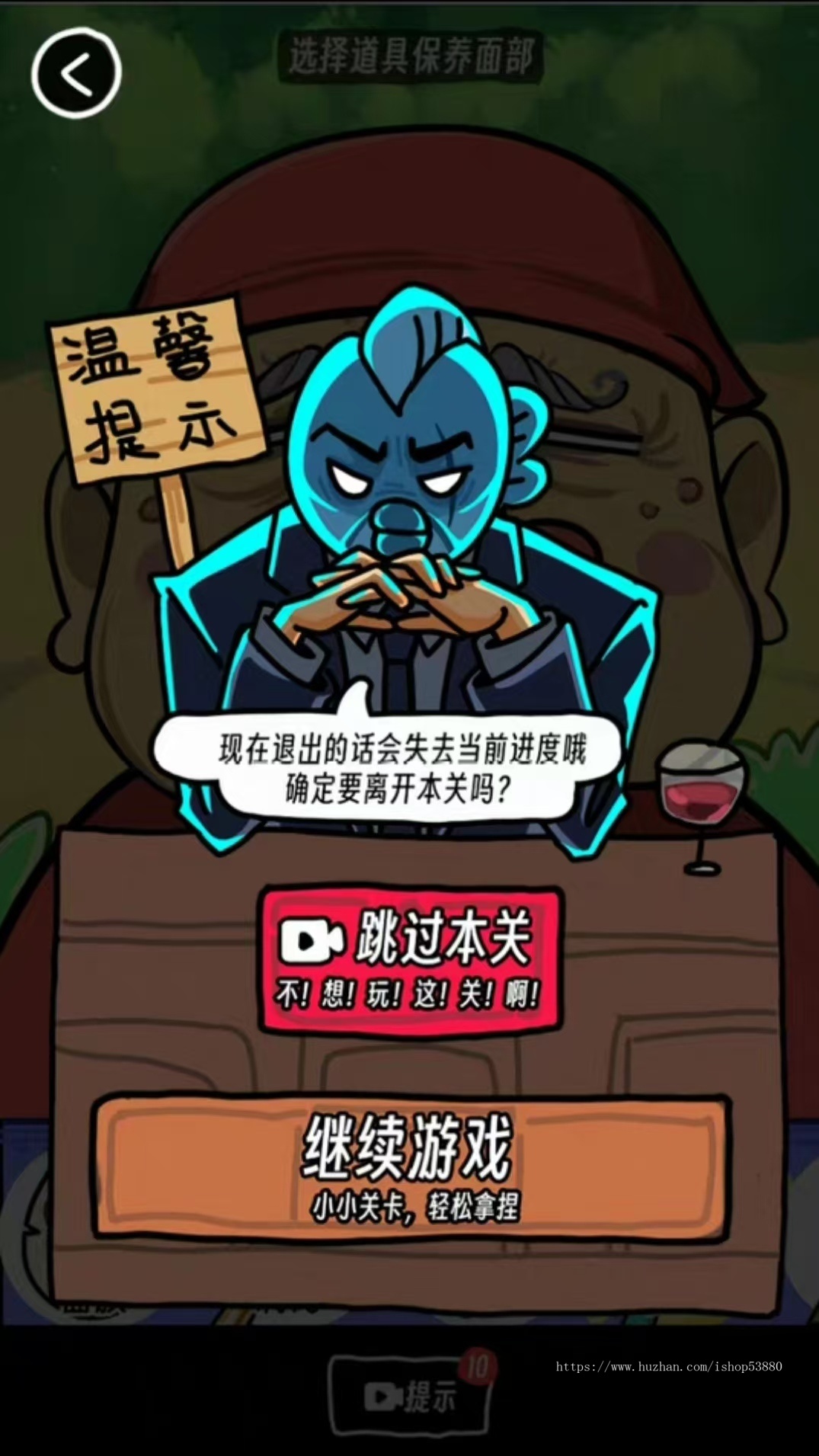 cocos小游戏源码抖个腿子小游戏源码可运行适配各主流平台可投流自刷零撸广告收益