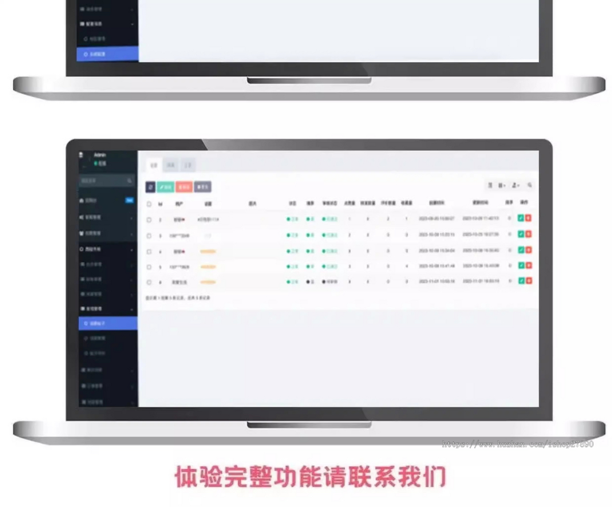 Fastadmin插件同城闲置物品二手交易系统小程序商城多端适配校园仿闲鱼跳蚤市场源码