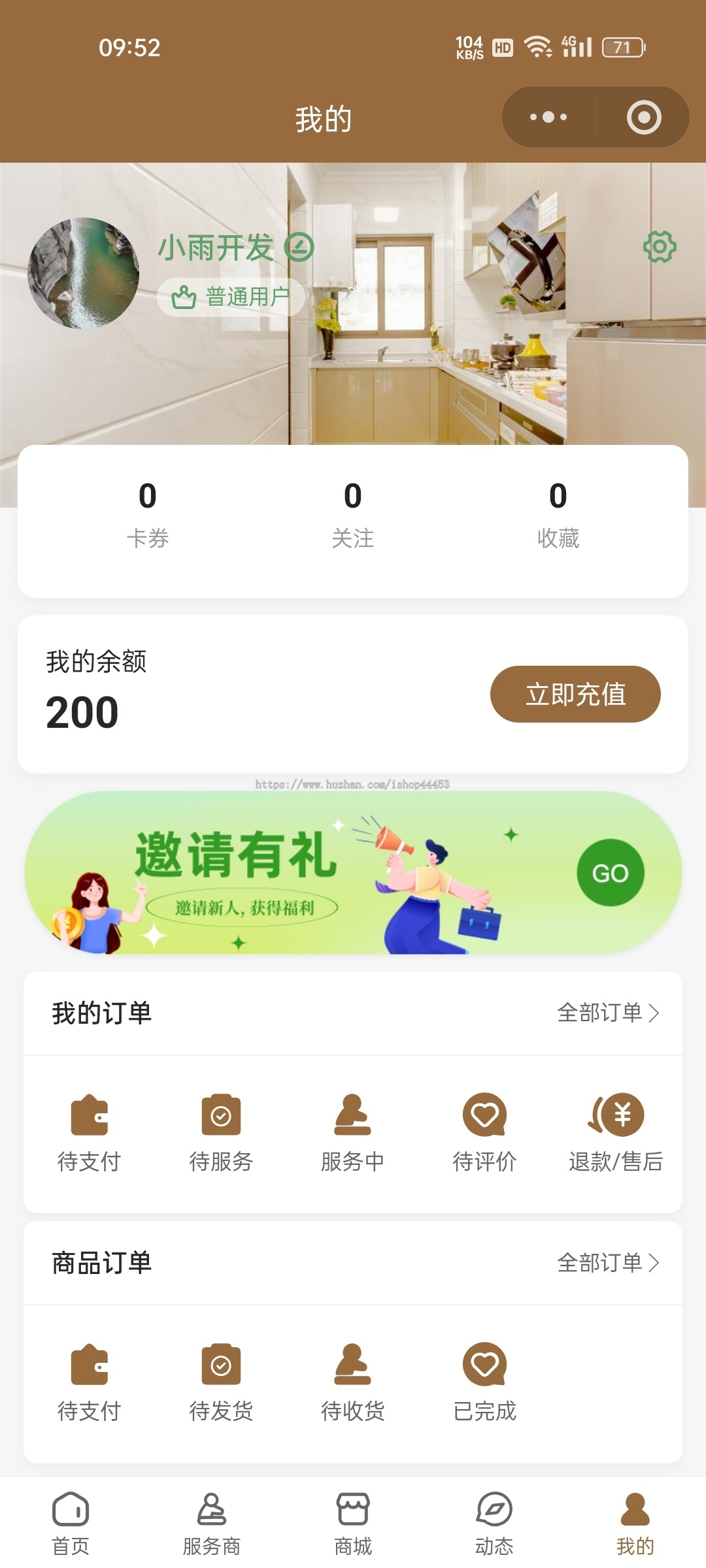 医护到家系统护士上门到家小程序源码搭建
