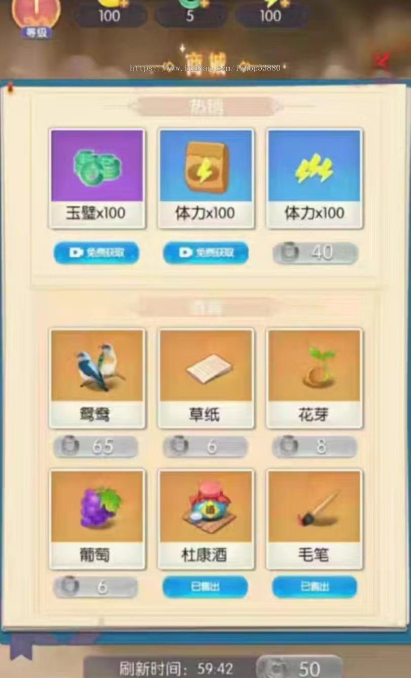 cocos小游戏源码经营你最牛小游戏源码可运行适配各主流平台可投流自刷零撸广告收益