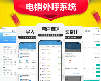 AI电销机器人app软件开发智能在线外呼人工呼叫语音拨打自动回拨呼叫转移系统源码搭建