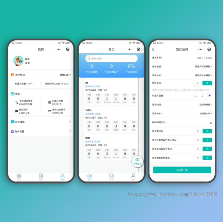 AI电销机器人app软件开发智能在线外呼人工呼叫语音拨打自动回拨呼叫转移系统源码搭建