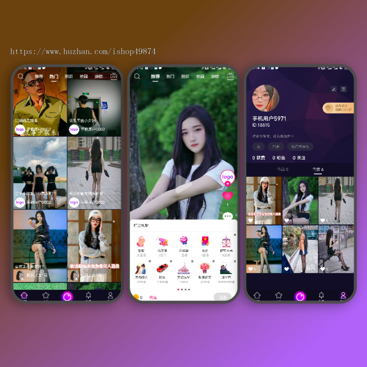 运营版短视频原生APP开发免费/付费观看对接广告购物商城直播带货礼物打赏系统源码搭建