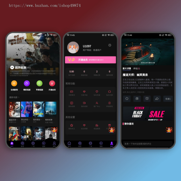 海外短剧小程序开发app分销代理系统付费追剧广告解锁h5影视网剧微电影看剧平台源码
