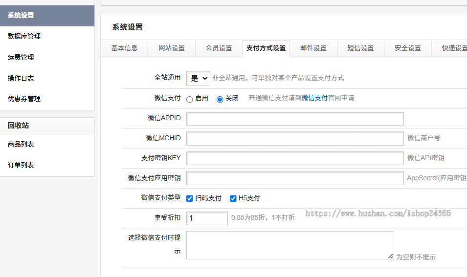 抖音钻石币快手币账号代充值虚拟账号业务订单系统