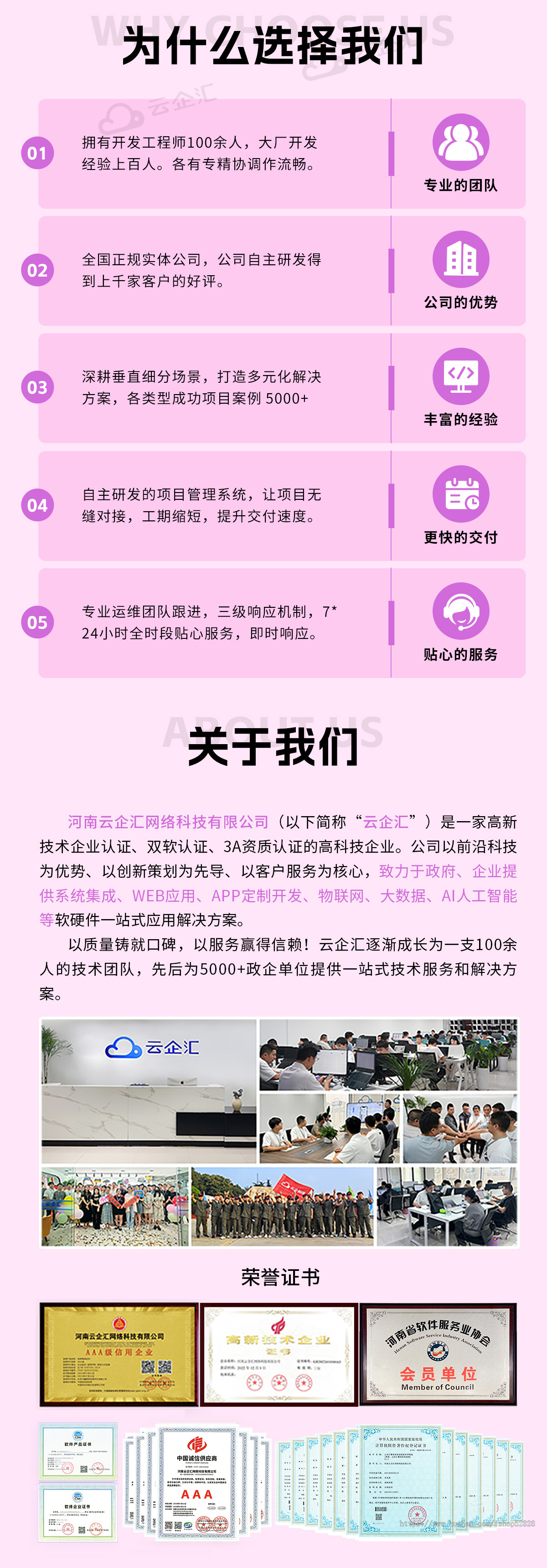 同城交友APP源码智能匹配付费语音视频聊天团队分销机制系统源码