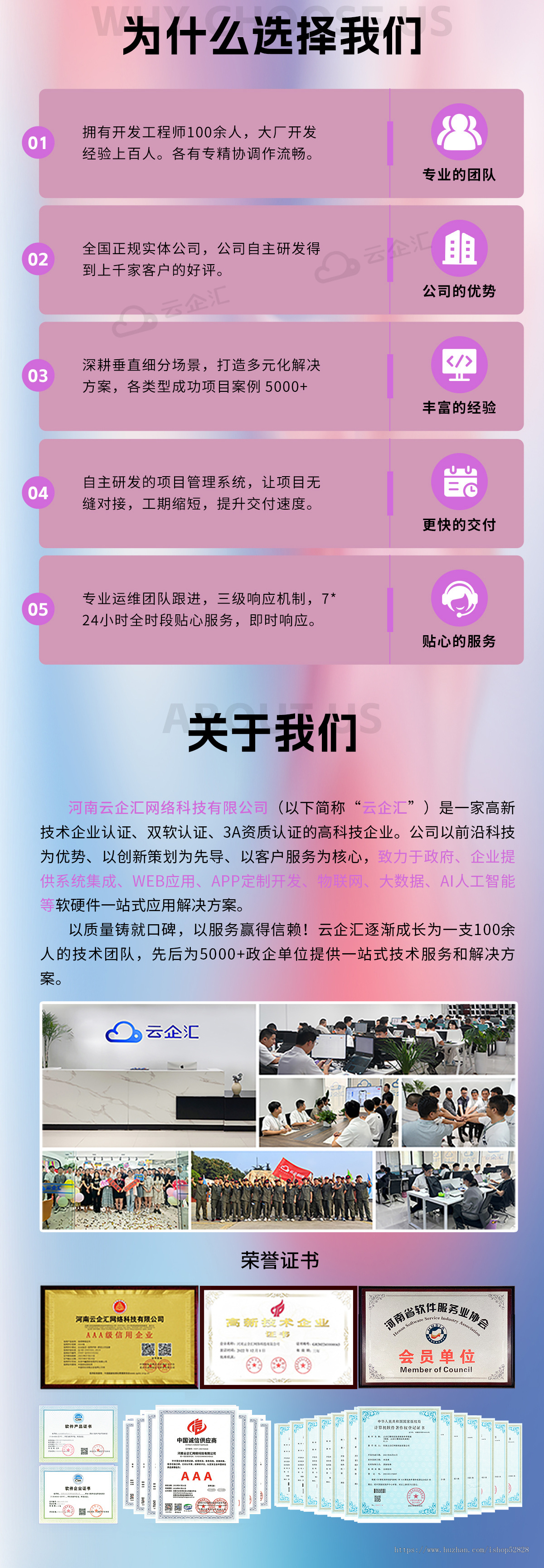 交友APP源码一对一交友语音视频付费速配会员体系公众号系统源码