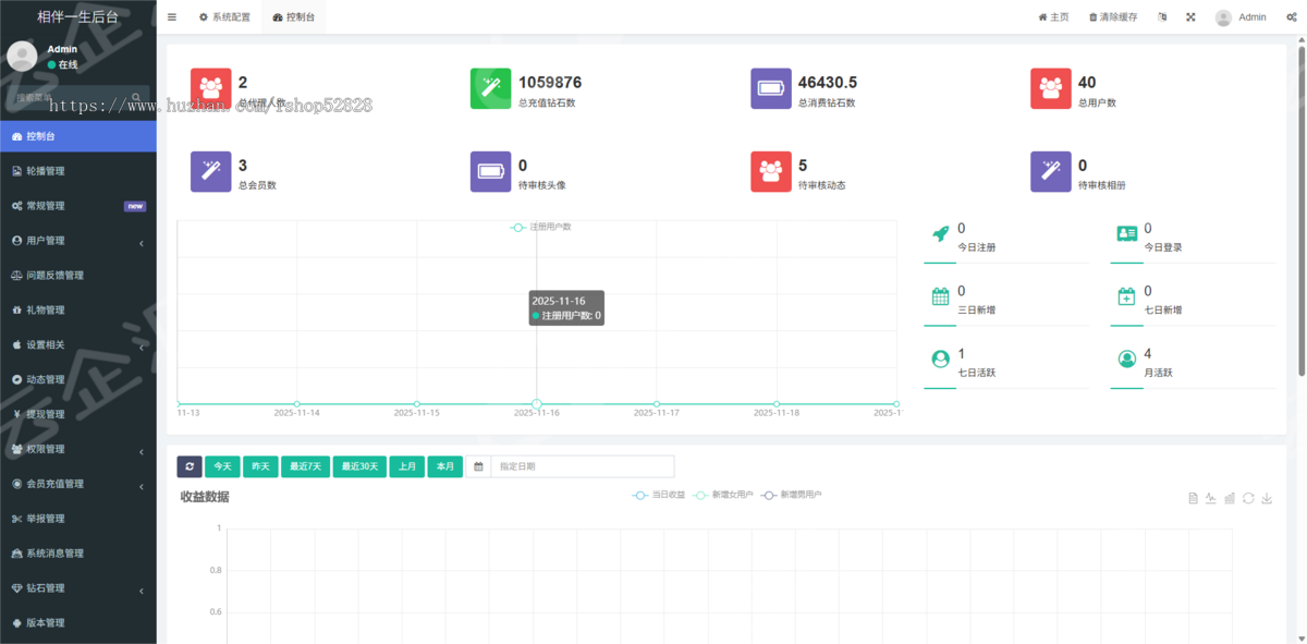 交友APP源码一对一交友语音视频付费速配会员体系公众号系统源码