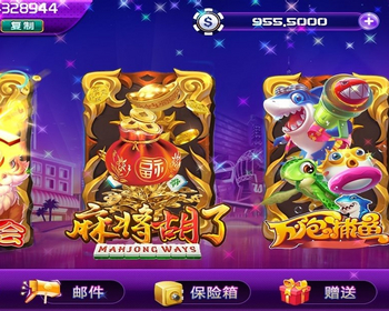 电玩游戏高端运营级休闲产品金币场成品游戏支持UI定制功能开发修改