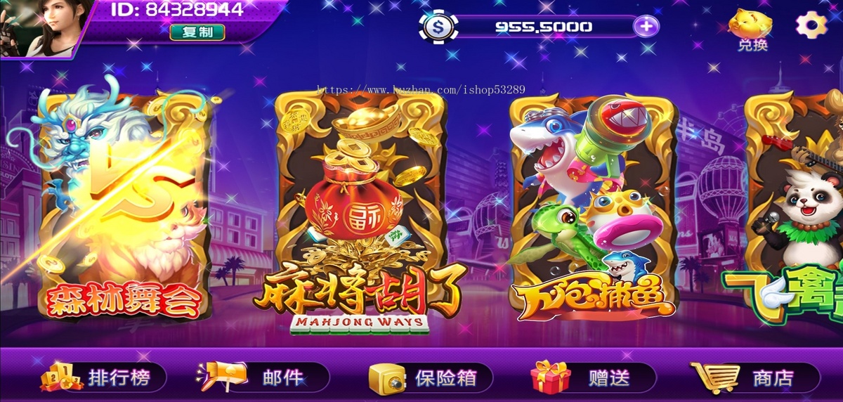 电玩游戏高端运营级休闲产品金币场成品游戏支持UI定制功能开发修改