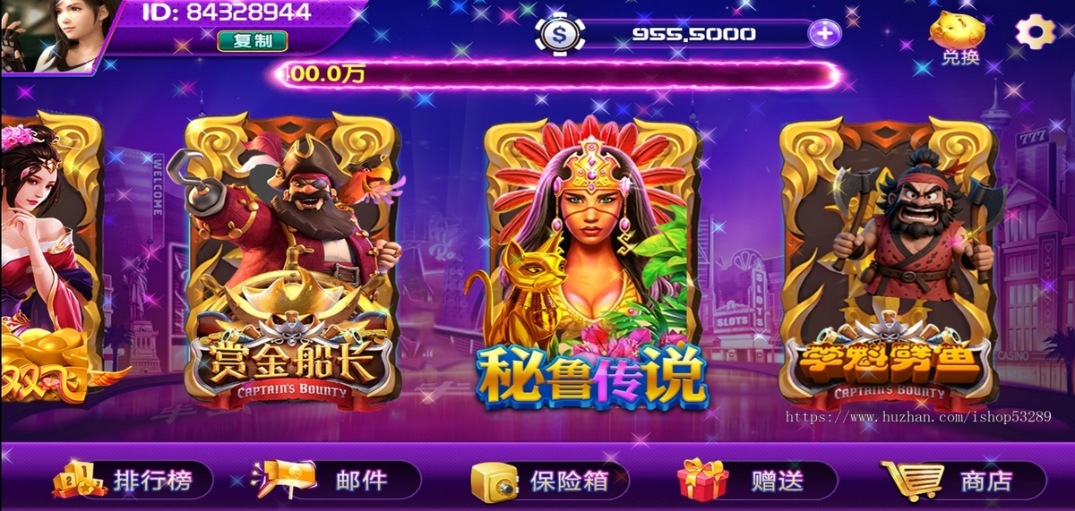 电玩游戏高端运营级休闲产品金币场成品游戏支持UI定制功能开发修改