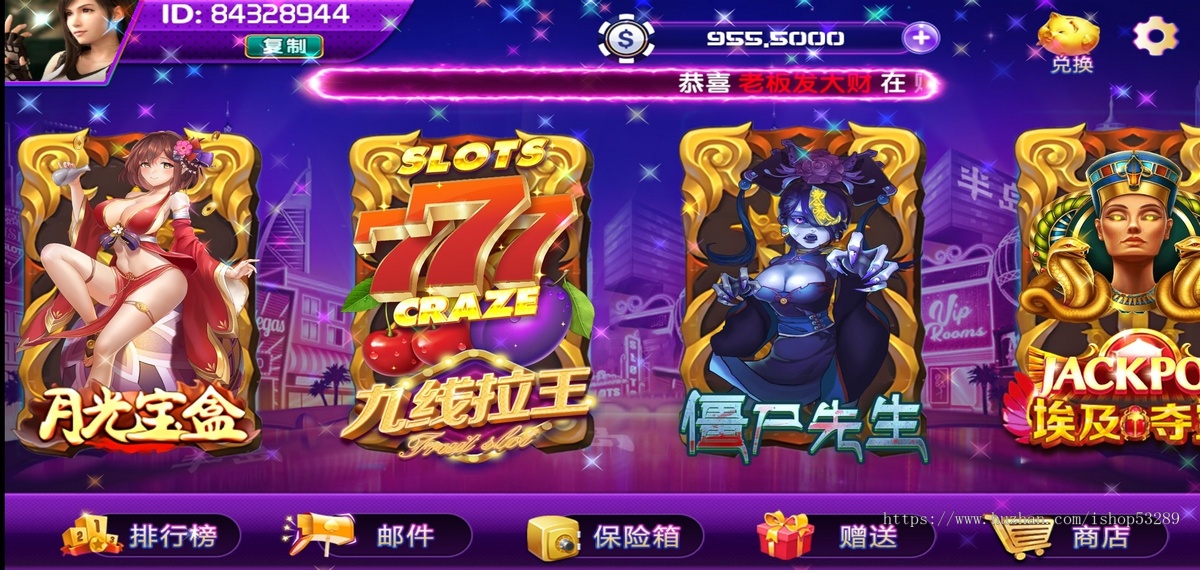 电玩游戏高端运营级休闲产品金币场成品游戏支持UI定制功能开发修改