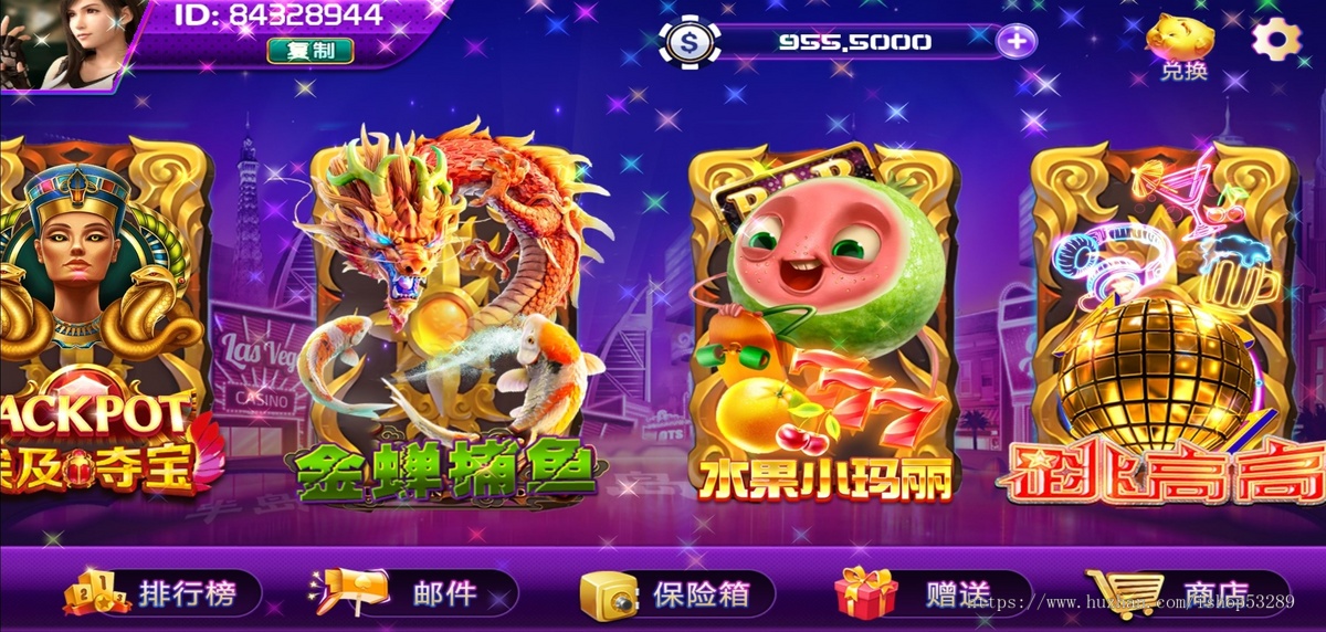 电玩游戏高端运营级休闲产品金币场成品游戏支持UI定制功能开发修改