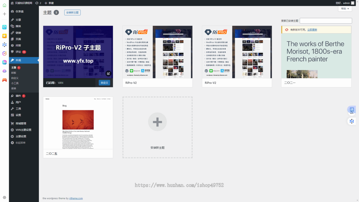 知识付费系统课程讲解小程序推广分销管理APP开发会员中心入驻讲师教育培训源码搭建